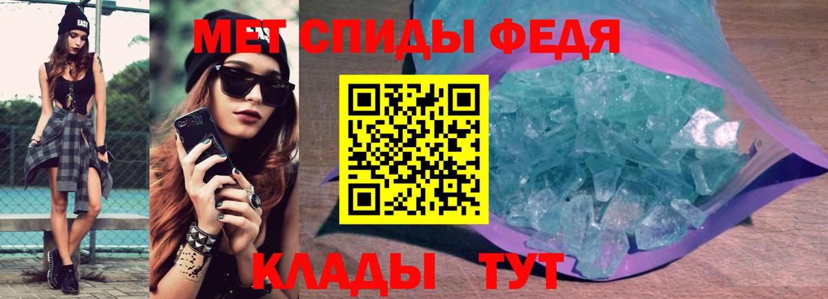 АМФЕТАМИН 97%  Вход с VPN  Amphetamine  Сердобск  Амфетамин 