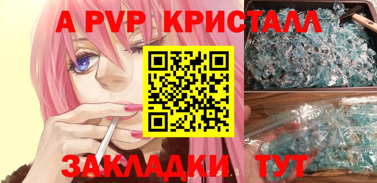 МЕФ   МДМА  Кокаин  Вход с VPN  Амфетамин кристаллы  Бошки Шишки  КОКАИН  ГАШИШ  Сердобск  ГЕРОИН 