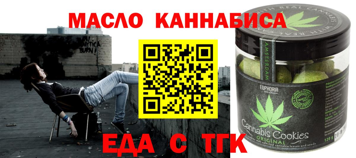 Метадон Сердобск