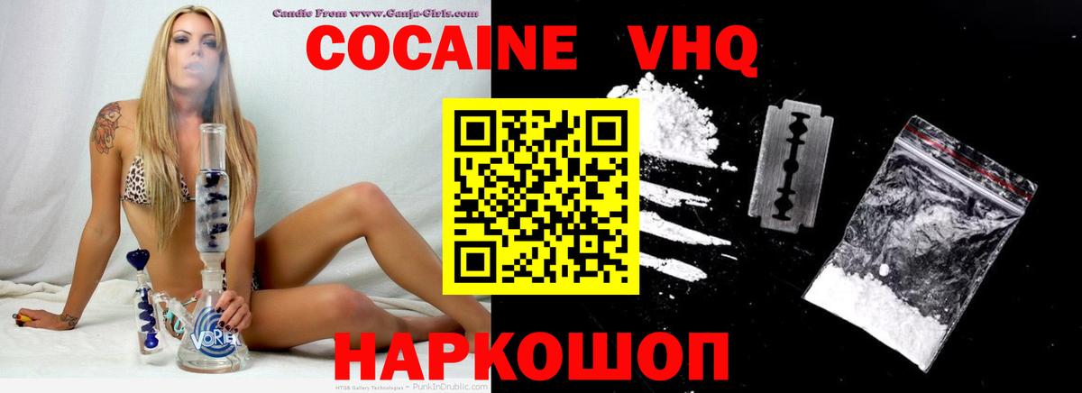 Сердобск  Cocaine Боливия  COCAIN FishScale  Вход с VPN 