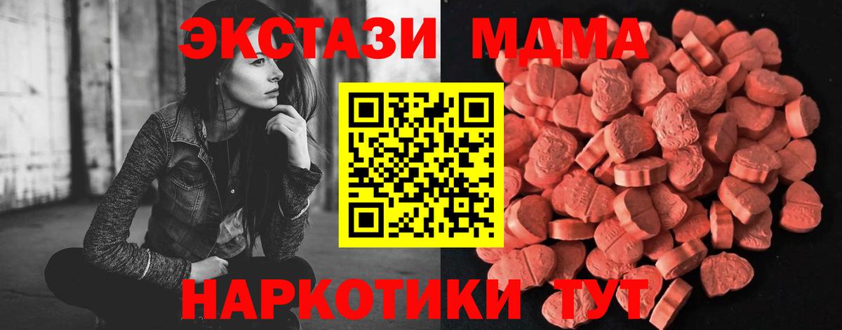 Экстази Punisher  Вход с VPN  продажа наркотиков  Экстази Дубай  Сердобск 
