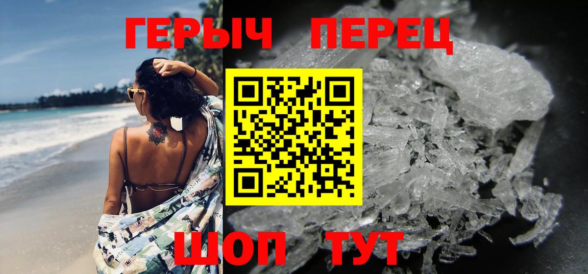 Сердобск  Героин  Вход с VPN  ГЕРОИН белый 