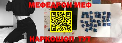 первитин Усть-Джегута