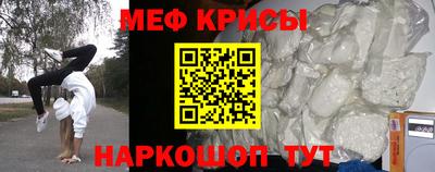 мескалин Чапаевск