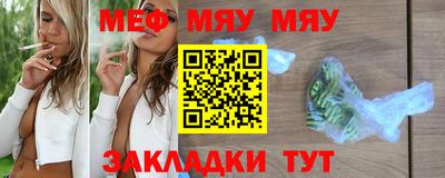 каннабис Уссурийск