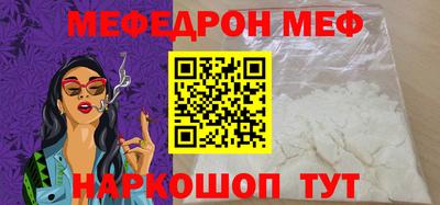 первитин Усть-Джегута