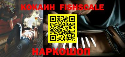 каннабис Уссурийск