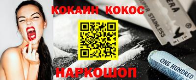 каннабис Уссурийск