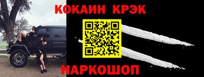 молекула духа Усть-Илимск