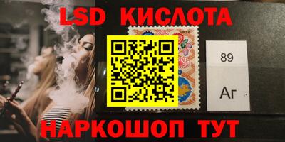 молекула духа Усть-Илимск