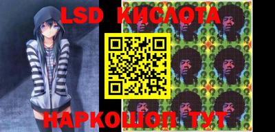 каннабис Уссурийск