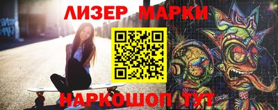 каннабис Уссурийск