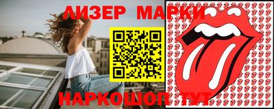 молекула духа Усть-Илимск