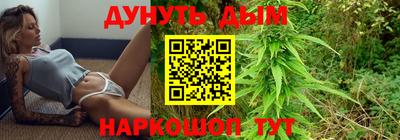 трава Чебоксары