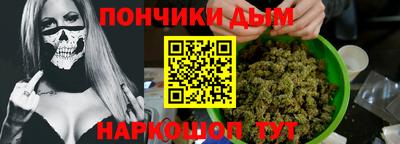 каннабис Уссурийск