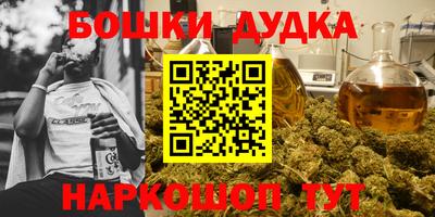 первитин Усть-Джегута