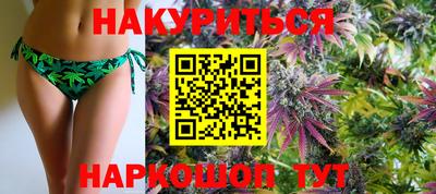 молекула духа Усть-Илимск
