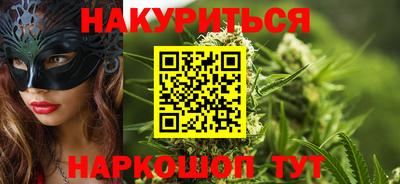 мескалин Чапаевск