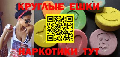 соль ск Чебаркуль
