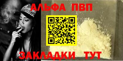 каннабис Уссурийск