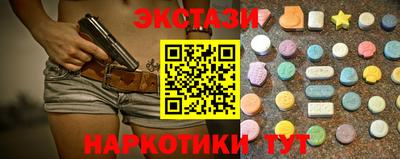 мескалин Чапаевск