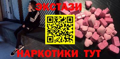 первитин Усть-Джегута