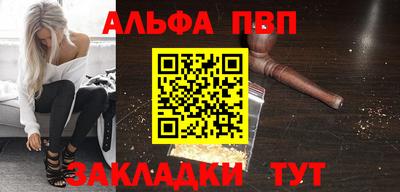 первитин Усть-Джегута