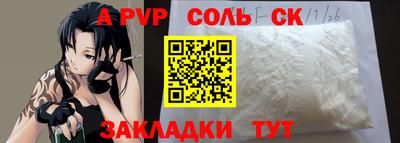 молекула духа Усть-Илимск