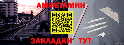 каннабис Уссурийск