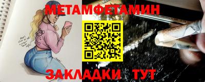 мескалин Чапаевск