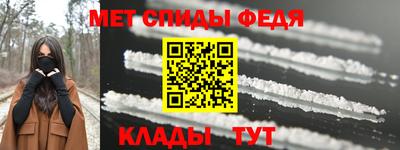 соль ск Чебаркуль