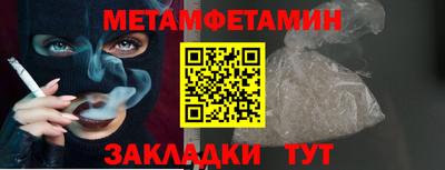 соль ск Чебаркуль