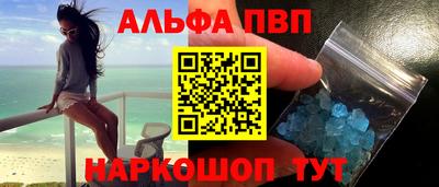 трава Чебоксары