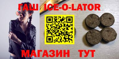 каннабис Уссурийск