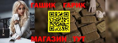 каннабис Уссурийск