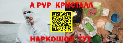 молекула духа Усть-Илимск