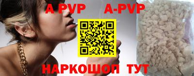 трава Чебоксары