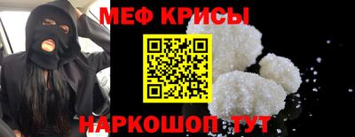 соль ск Чебаркуль