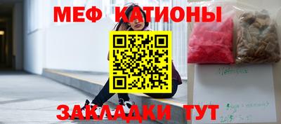 мескалин Чапаевск