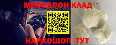 мескалин Чапаевск