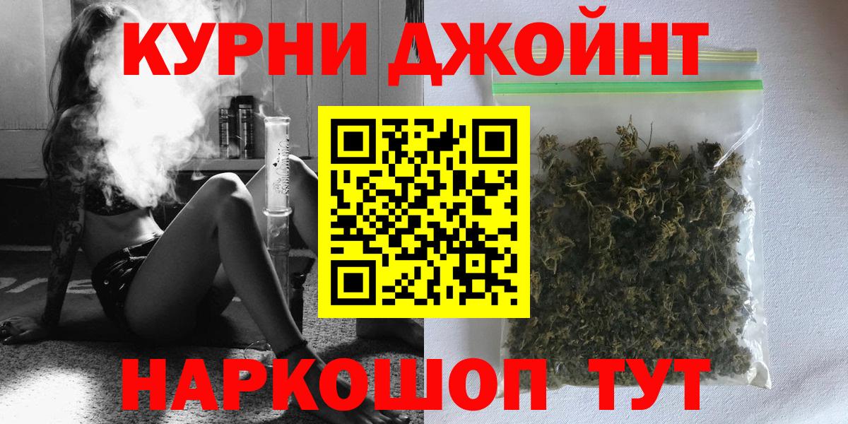 Марихуана марихуана  Бошки Шишки конопля  Сердобск  Марихуана White Widow  Вход с VPN 